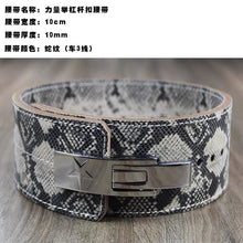 Load image into Gallery viewer, Men and Womens Lifting Waist Guard Belt