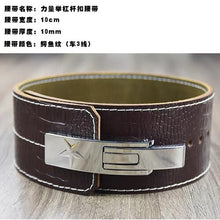 Load image into Gallery viewer, Men and Womens Lifting Waist Guard Belt
